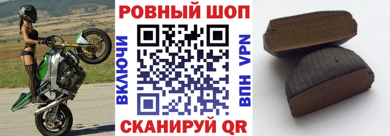 Наркошоп Красково Гашиш  МАРИХУАНА  Вейп ТГК  Мефедрон  КОКАИН  СОЛЬ 