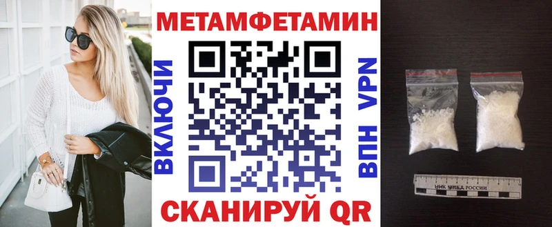 АМФЕТАМИН 97% Красково