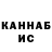 Гашиш VHQ Kasumi TT