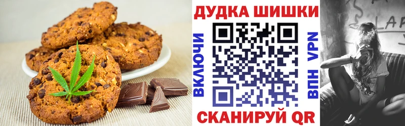 Canna-Cookies марихуана  наркота  Красково 