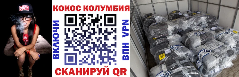 Cocaine 97%  Красково 