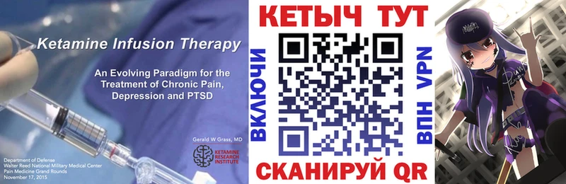 MEGA ССЫЛКА Красково Кетамин VHQ