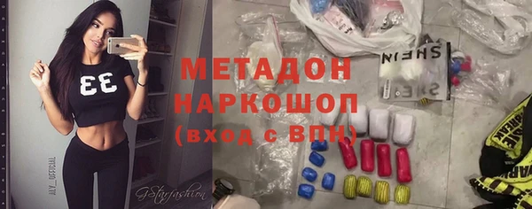 прущая мука Домодедово