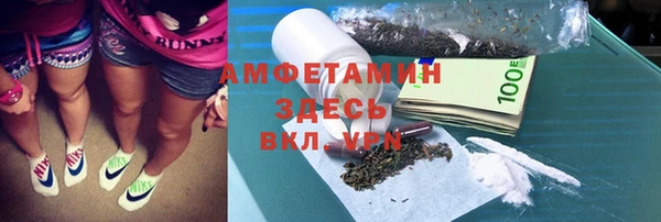 трава Алзамай