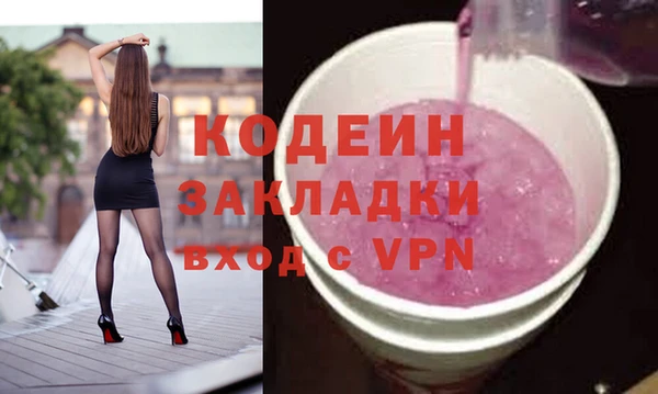 кокаин VHQ Абдулино