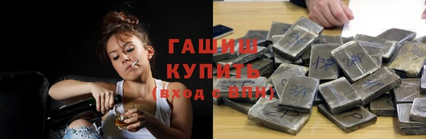 спиды Абаза