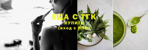трава Алзамай