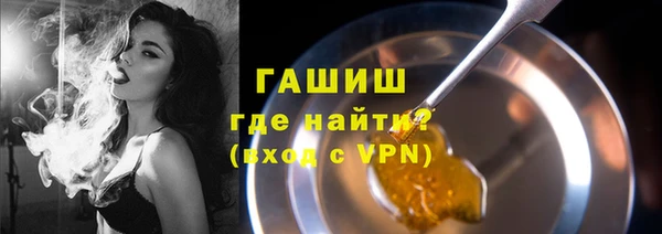 ПСИЛОЦИБИНОВЫЕ ГРИБЫ Алексин