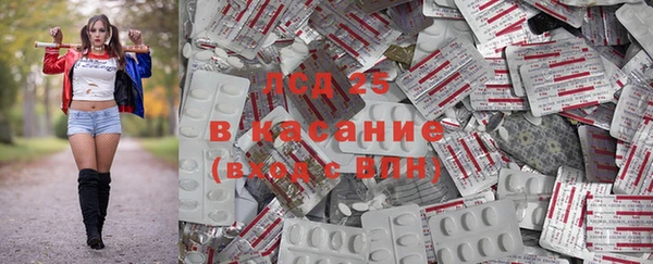 шишки Одинцово