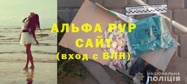 кокаин VHQ Абдулино
