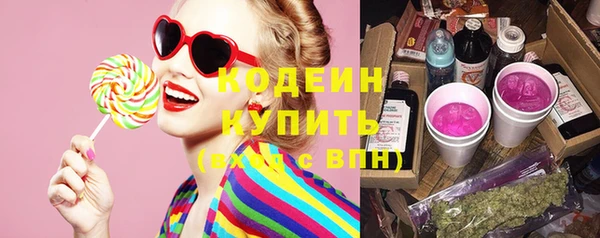 ПСИЛОЦИБИНОВЫЕ ГРИБЫ Алексин