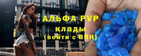 не бодяженный Абинск
