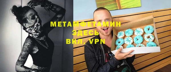 трава Алзамай