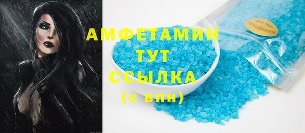 спиды Абаза