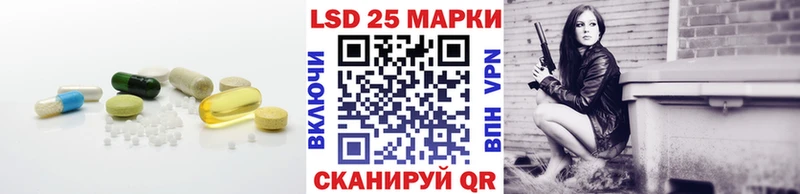 купить  цена  ссылка на мегу ССЫЛКА  Лсд 25 экстази кислота  Красково 