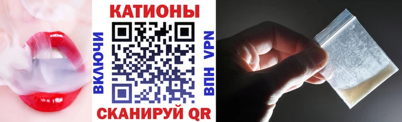 блэк спрут tor  Красково  МЯУ-МЯУ кристаллы 