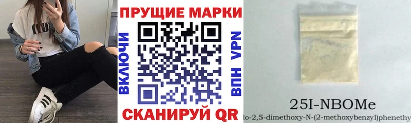 МЕГА ТОР  как найти наркотики  Красково  Марки 25I-NBOMe 1,8мг 