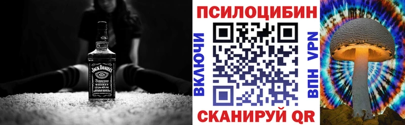 Галлюциногенные грибы прущие грибы  Красково 
